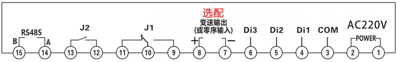 電機綜合保護器 電機綜合保護器