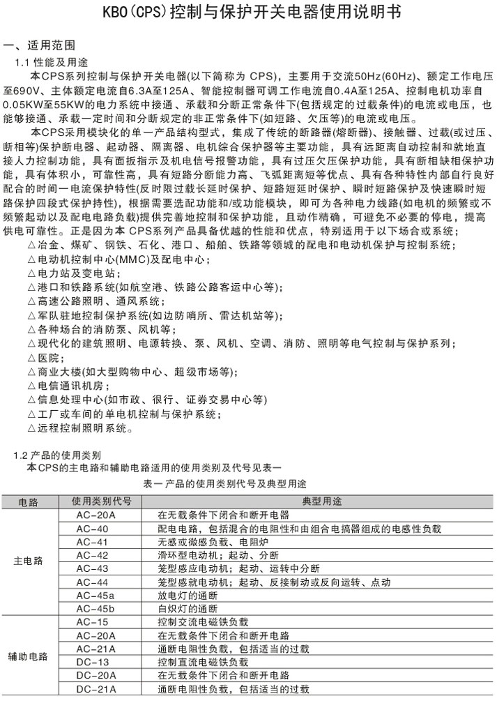 KBO�_�P�aƷʹ���փ�