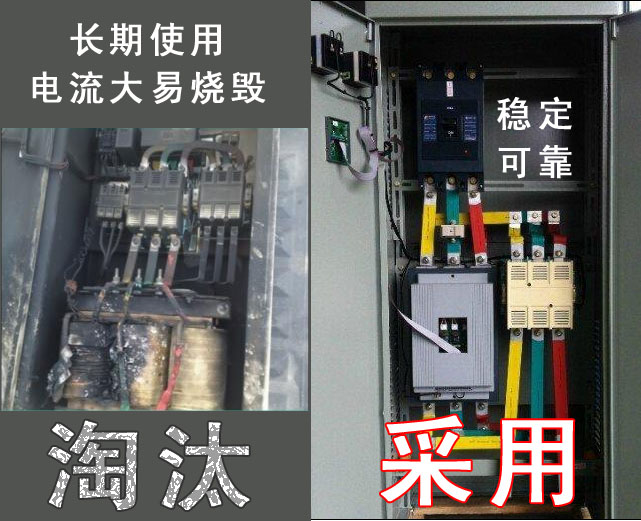 軟啟動器與自耦減壓啟動對比 軟啟動器與自耦減壓啟動對比