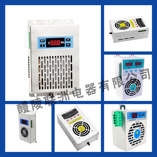 智能型除濕抽濕裝置